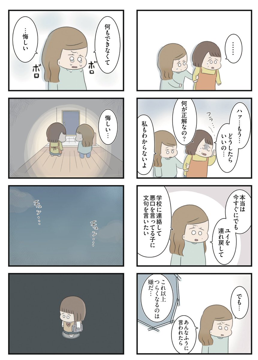(5/6) 