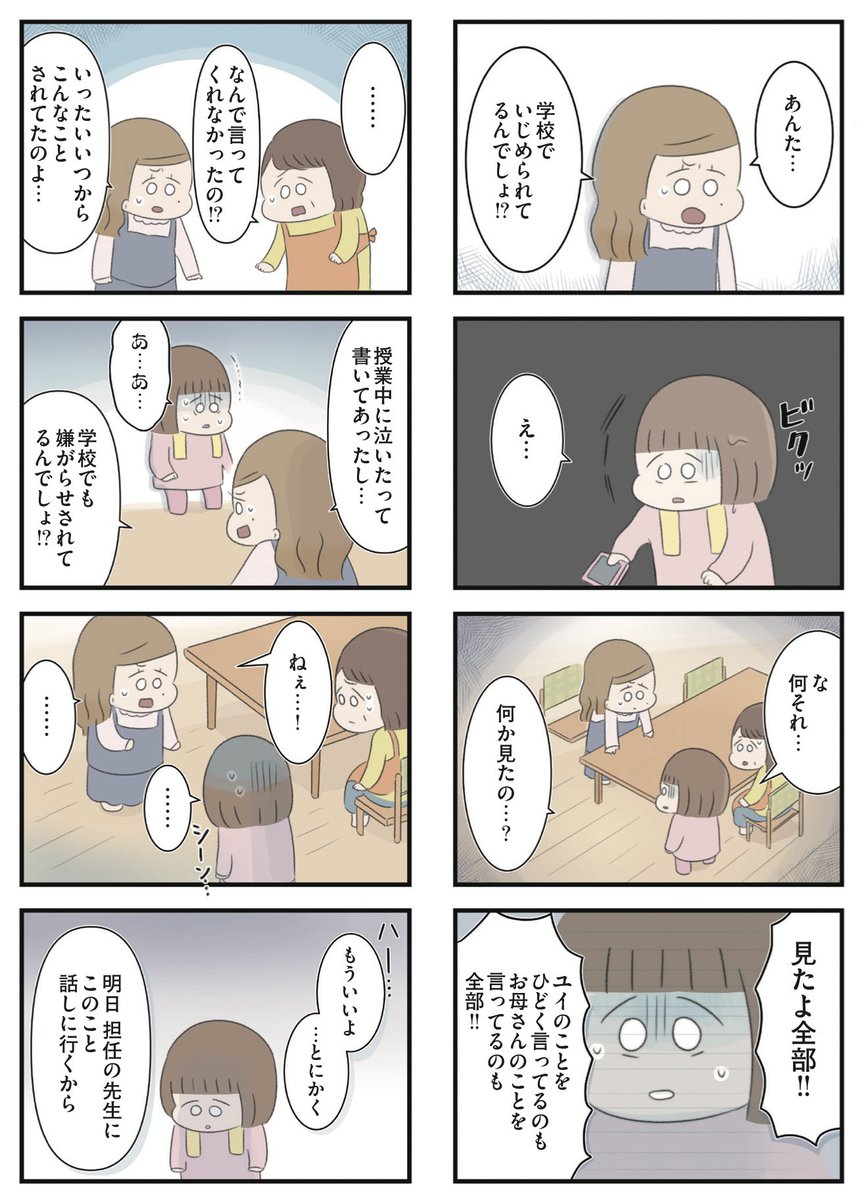 (5/6) 