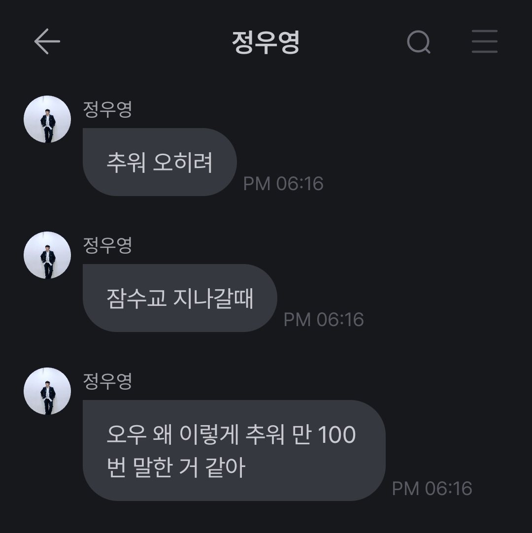 lemmonnamu's tweet photo. #WOOYOUNG #우영 #에이티즈 #ATEEZ 
🦊 I think I will d1e
🦊 cholinergic urticaria it not a problem now
🦊 I rode a bike 61km
🦊 thigh now
🦊 I almost threw away the bike and took a taxi in the middle 
🦊 Now... Wow
🦊 It was windy so I did not sweat 
🦊 It was cold, when I was crossing Jamsu Bridge I said 'why it's so cold' for 100 times maybe