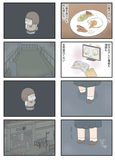 (6/6) 
