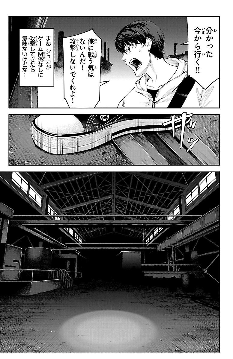 異能を駆使した殺し合いゲームで生き残る話(3/12)

【無料】続きを #チャンピオンクロス で読む👇
https://t.co/AsuJHMvyOW 