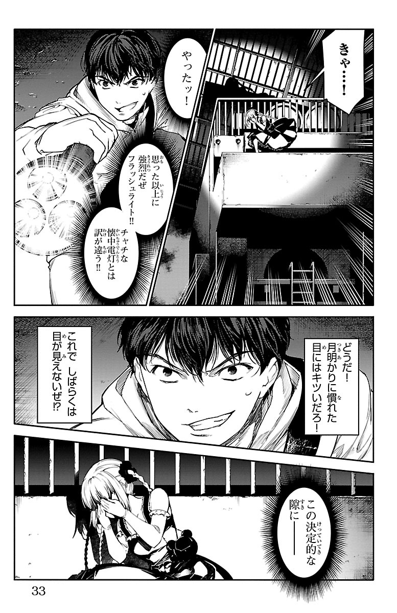 異能を駆使した殺し合いゲームで生き残る話(8/12)

【無料】続きを #チャンピオンクロス で読む👇
https://t.co/nStJ65rXV6 