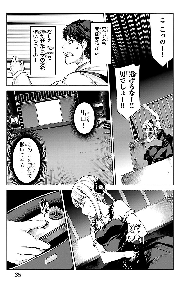 異能を駆使した殺し合いゲームで生き残る話(8/12)

【無料】続きを #チャンピオンクロス で読む👇
https://t.co/nStJ65rXV6 