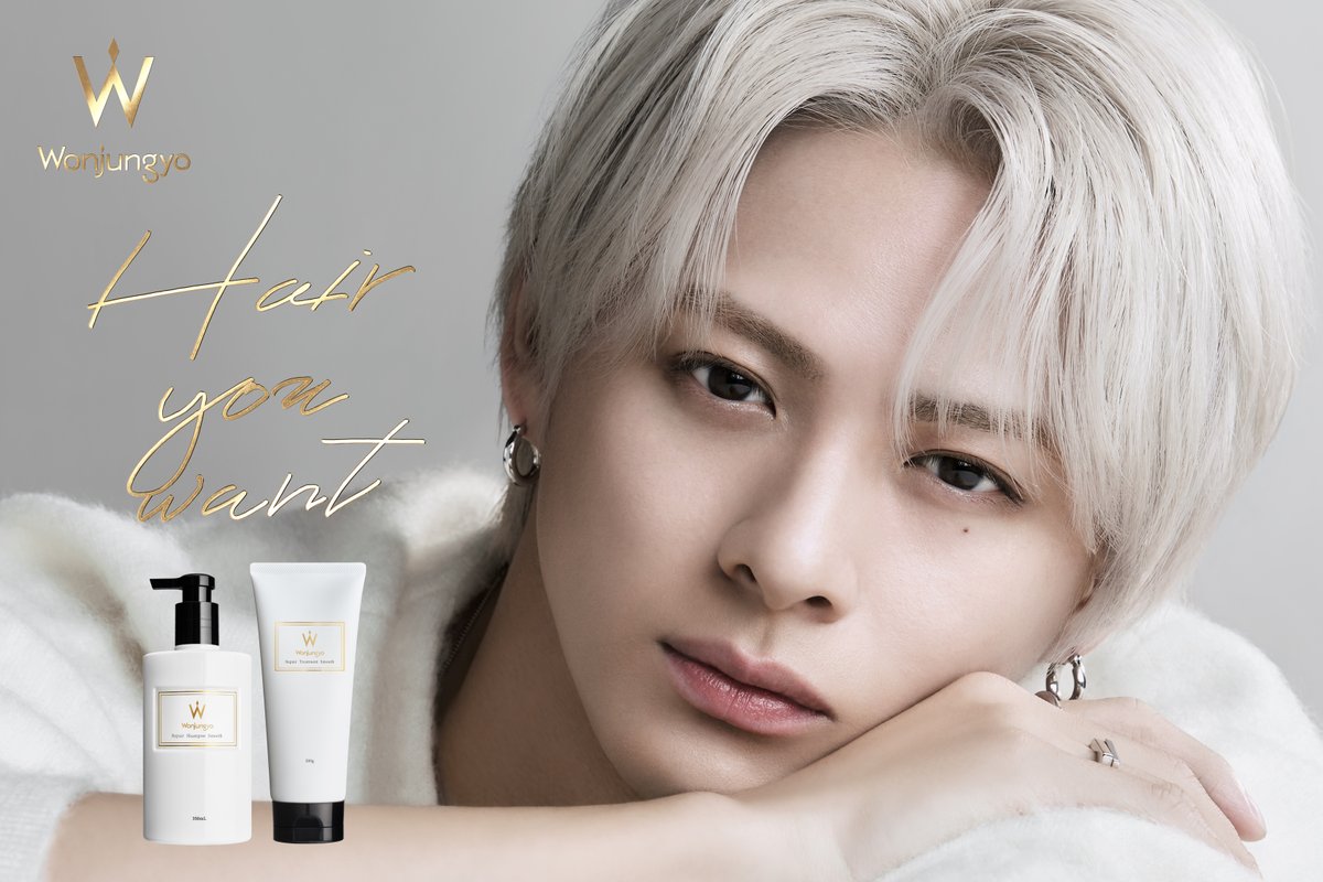 oricon's tweet photo. 平野紫耀、広告キャラクター就任❗️
ウォンジョンヨ初のヘアケアライン
「Wonjungyo Hair」

✍🏻本人コメント／起用理由
https://t.co/6mjLy7oIjg

「類いまれなスター性」や「努力し続ける姿勢」などが「ブランドコンセプトを体現できる唯一無二の存在」だと説明

#平野紫耀 #WonjungyoHair #Wonjungyo https://t.co/UDKEr9lyz0