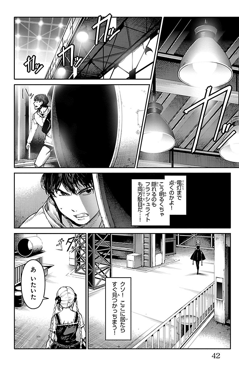 異能を駆使した殺し合いゲームで生き残る話(10/12)

【無料】続きを #チャンピオンクロス で読む👇
https://t.co/nStJ65rXV6 