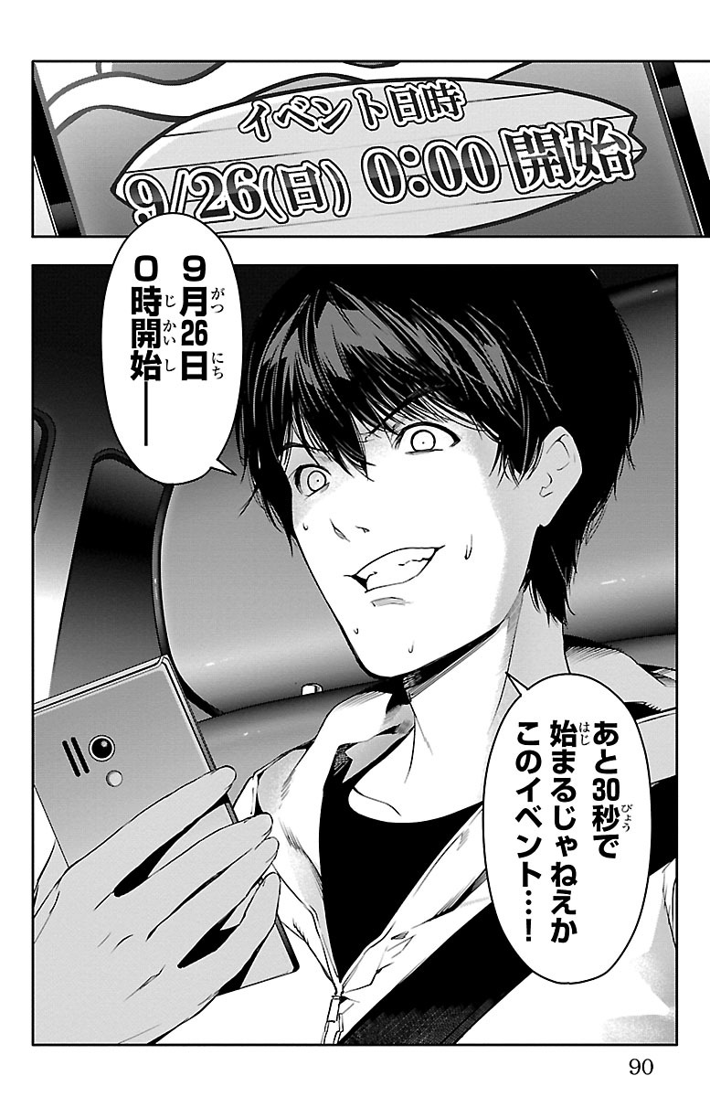 (2/8)
【無料】続きを #チャンピオンクロス で読む👇
https://t.co/6MYeNcMKgN 