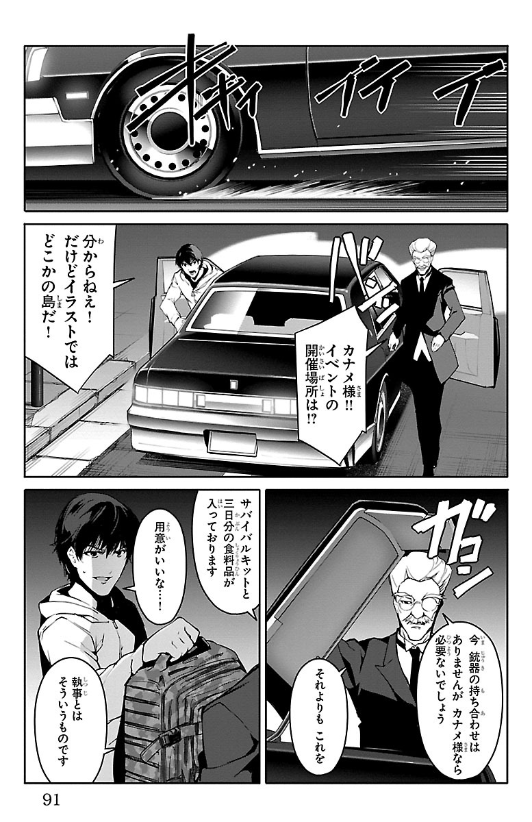 (2/8)
【無料】続きを #チャンピオンクロス で読む👇
https://t.co/6MYeNcMKgN 