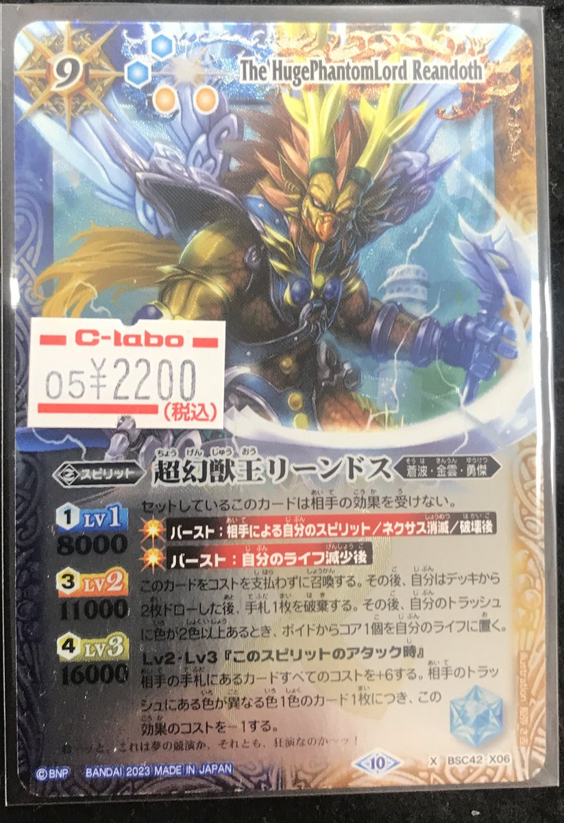 バトルスピリッツ まとめ売り 約2200枚 バトルスピリッツ BS