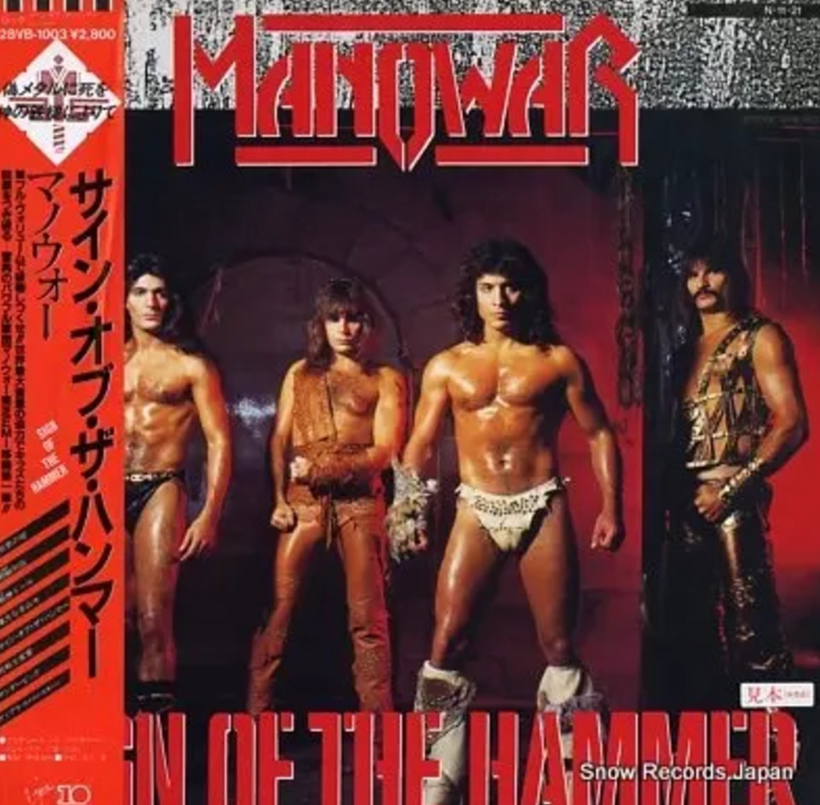 本日はマノウォーです
いつ見てもすごいジャケット…
#日経 #エッセイ

マノウォー経済学 - 日本経済新聞
nikkei.com/article/DGXZQO…