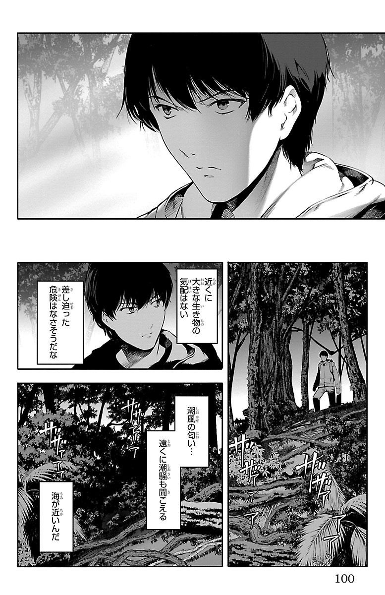 (4/8)
【無料】続きを #チャンピオンクロス で読む👇
https://t.co/Jc88brLIN6 