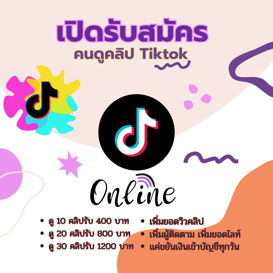 ok_bn84564's tweet photo. 🌻มองหาน้องๆนักเรียน คนว่างงาน🌻
🌸ทำงานจริงๆได้จริงๆ รีวิวแน่นๆ🌸
🏡เลือกเวลาทำได้  แบ่งตามกะต่อวัน🏡
#ไบร์ทเนเน่ #ตลาดนัดBUS #ตลาดนัดnct #ตลาดนัดบังทัน #แอดมิน  #สนใจงาน #ศิลปากร #GMMTV2024PART2 https://t.co/RSjdriwgh7