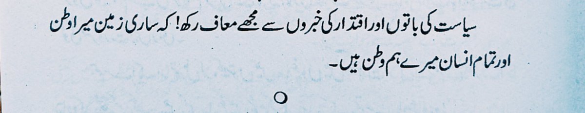 asadleghari0's tweet photo. https://t.co/j1vJfTpVyz