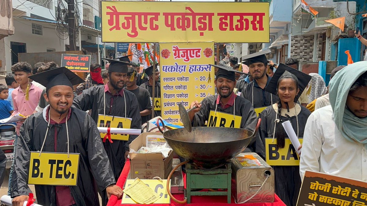bhupeshbaghel's tweet photo. बेरोजगारी पर हल्ला बोल.

आज राजनांदगांव शहर में बेरोजगार युवाओं ने नागरिकों के साथ मिलकर "बेरोजगार यात्रा" निकाली.

बढ़ती बेरोजगारी से युवा त्रस्त हैं. प्रदेश सरकार ने तो उनका बेरोजगारी भत्ता भी सांय सांय बंद कर दिया है.

युवाओं में आक्रोश है. भाजपा की विदाई निश्चित है. https://t.co/QBKGMKeLxr