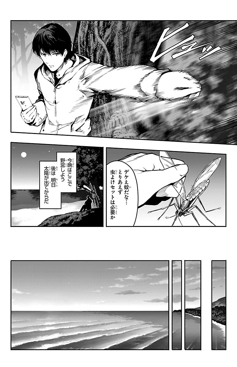 (6/8)
【無料】続きを #チャンピオンクロス で読む👇
https://t.co/Jc88brLIN6 