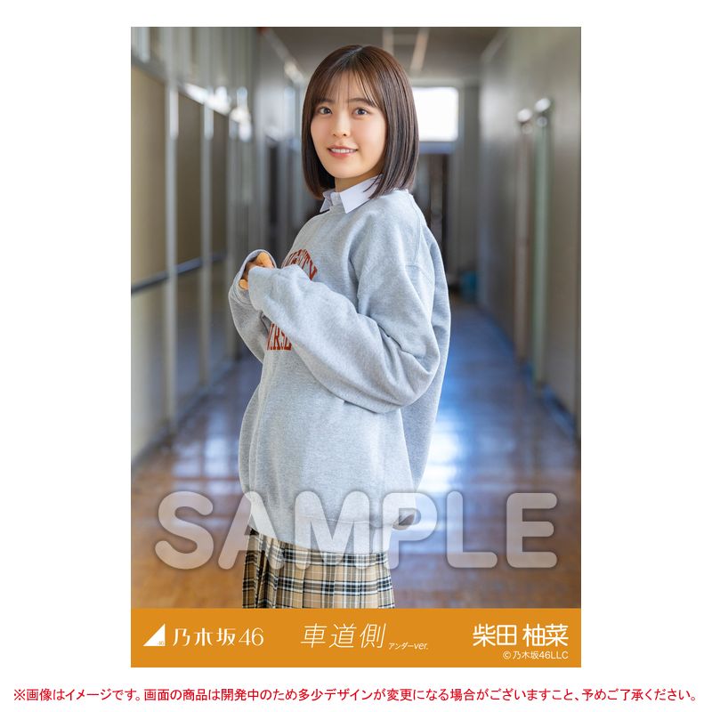 ⚠明日4/25(木)販売終了⚠ 📸4月個別生写真 「#車道側」MV