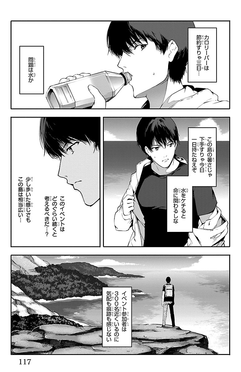 (8/8)
【無料】続きを #チャンピオンクロス で読む👇
https://t.co/Jc88brLIN6 