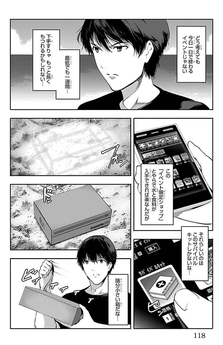 (8/8)
【無料】続きを #チャンピオンクロス で読む👇
https://t.co/Jc88brLIN6 
