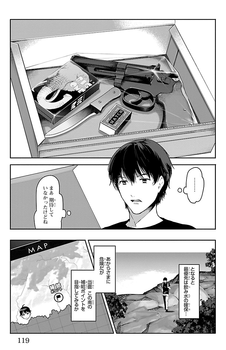 (8/8)
【無料】続きを #チャンピオンクロス で読む👇
https://t.co/Jc88brLIN6 