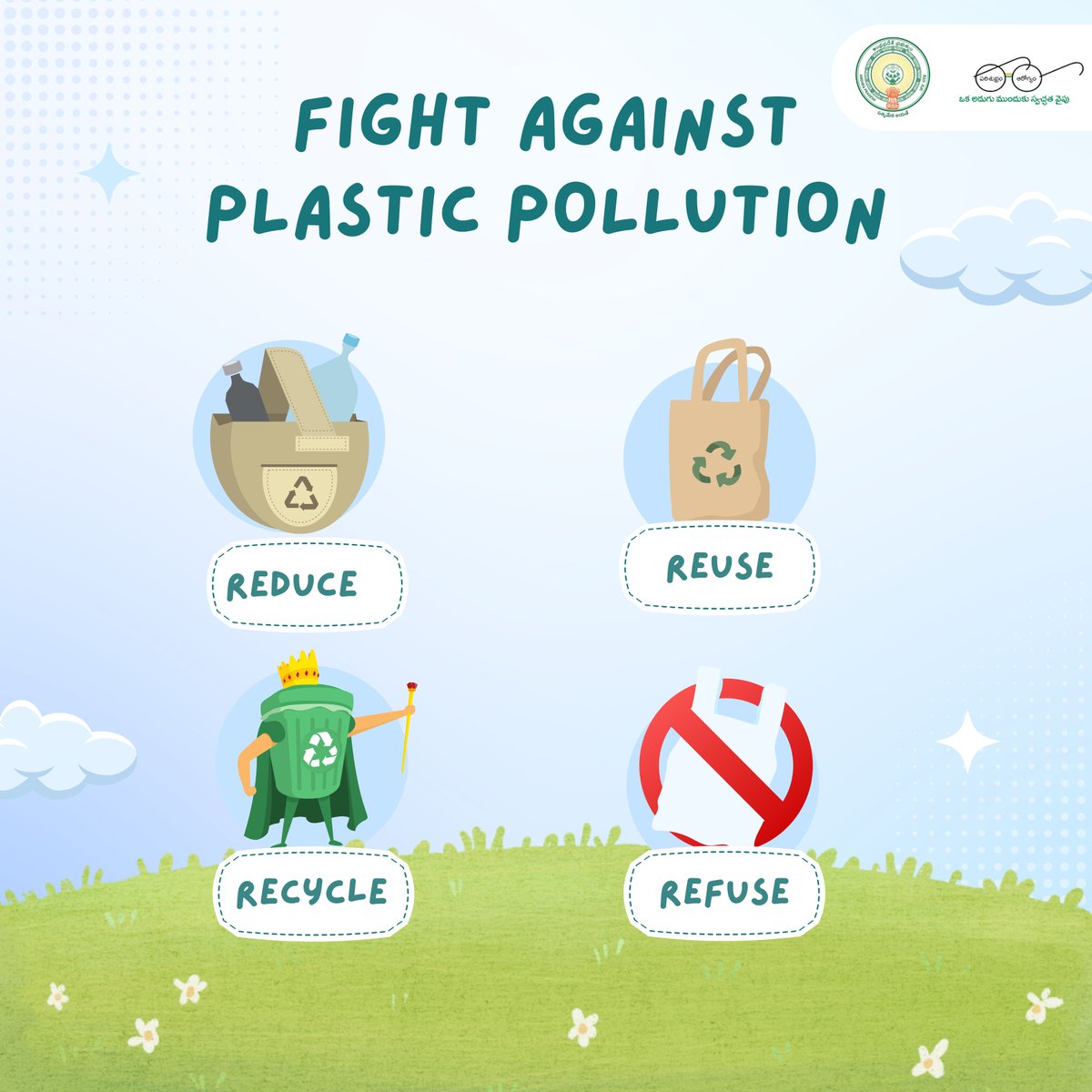 Small actions lead to big results. Together, let's turn the tide on plastic pollution and create a cleaner, healthier world for all beings. 🌏 #BeatPlasticPollution #SustainableLiving @ChandruduIAS