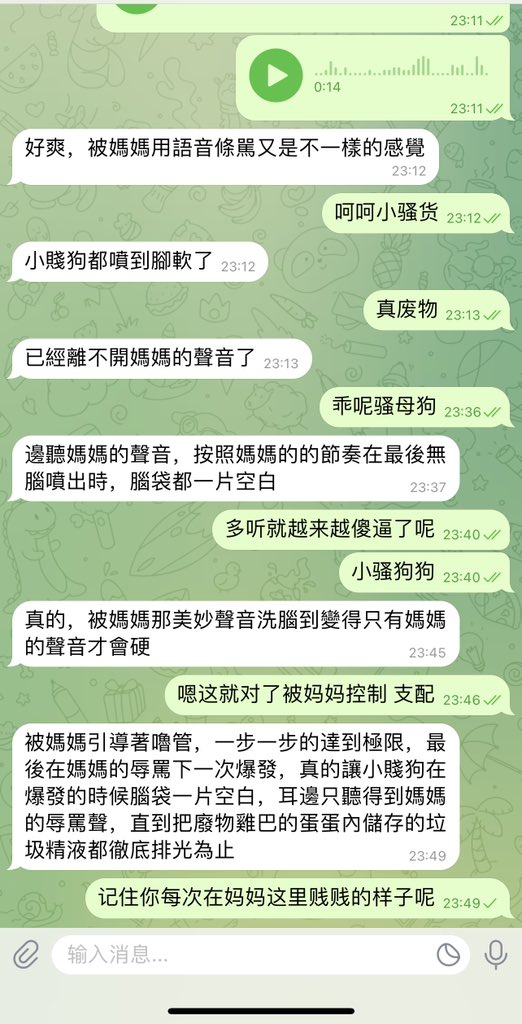 #文爱 #性幻想 #调教 #寸止 #羞辱 #压榨 #榨精 #sm #指令 #射精管理 #诱惑  #人妖TS #控制 #曝光 #语音 #反差 #臭脚女王 #语音调教 #妖音洗脑 #女S #意淫 #羞辱 #盯射 #绿帽 #反差婊 #文媛 #妖妈 #绿茶
听着妈妈色色的声音♥️沉浸在其中不能自拔！越陷越深吧 乖💋 https://t.co/96zmtKU4nR