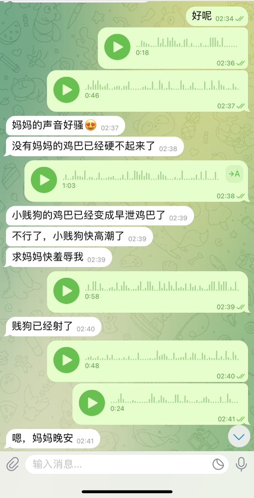 #文爱 #性幻想 #调教 #寸止 #羞辱 #压榨 #榨精 #sm #指令 #射精管理 #诱惑  #人妖TS #控制 #曝光 #语音 #反差 #臭脚女王 #语音调教 #妖音洗脑 #女S #意淫 #羞辱 #盯射 #绿帽 #反差婊 #文媛 #妖妈 #绿茶
听着妈妈色色的声音♥️沉浸在其中不能自拔！越陷越深吧 乖💋 https://t.co/96zmtKU4nR