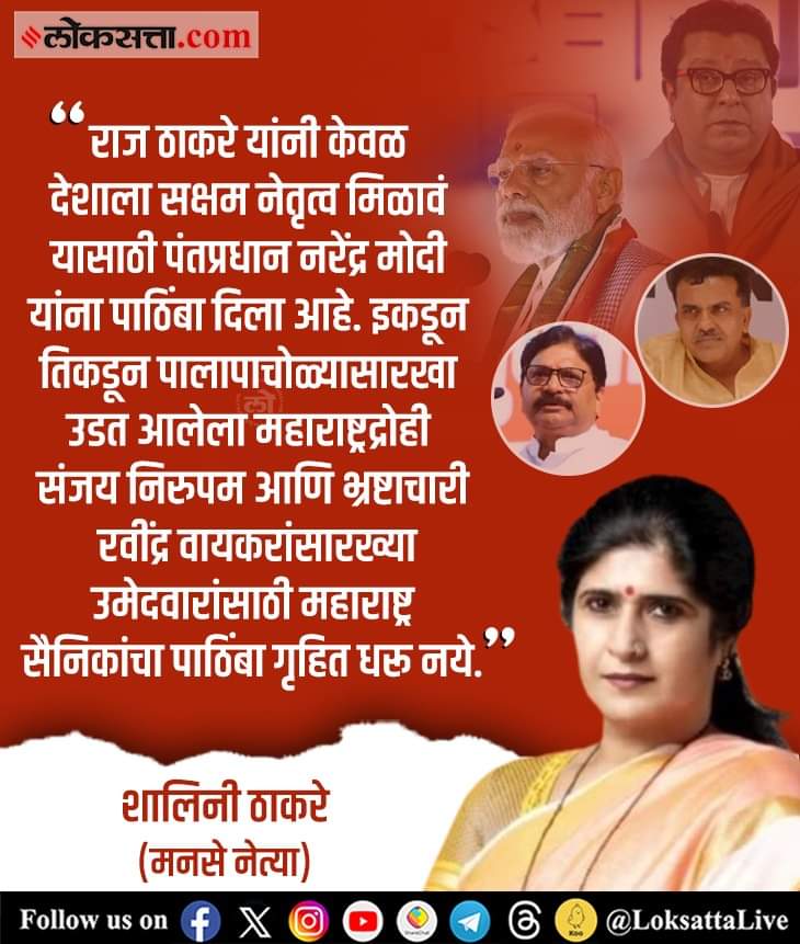 Siddharth Naik tweet media