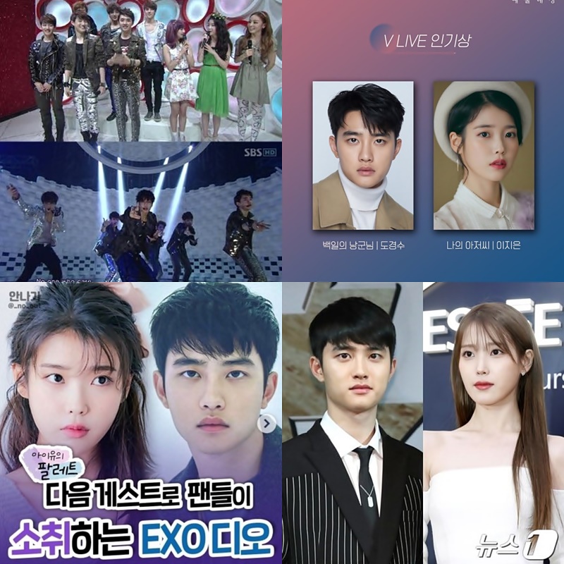 120408데뷔무대로시작둘이인연이참많았눈데진짜도경수아이유팔레트게스트무대를보게되는구나