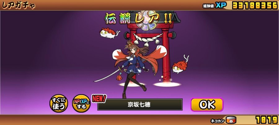 Ru (@Ru39019920) / Posts / X