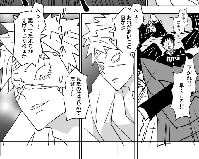 【進捗】ていうか私が見せたかった…んですが🤗(おまえに海を見せたかった…みたいな言い方で) 