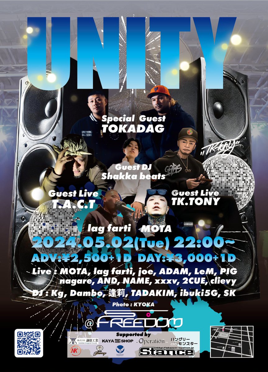 _pdw's tweet photo. GW突入の週末26日はFLAMES@FREEDOM
5/2はUNITY@FREEDOM
出演イベントまとめ→ https://t.co/W4syxxD6ZZ

GWのイベント情報は↓に展開中！
https://t.co/o4ehM0tq9K

ぜひ遊びましょう♨︎

#大分イベント 
#別府イベント
#クラブイベント
#DJイベント
#MCライブ
#ClubFreedom https://t.co/JQDfq2kbg3