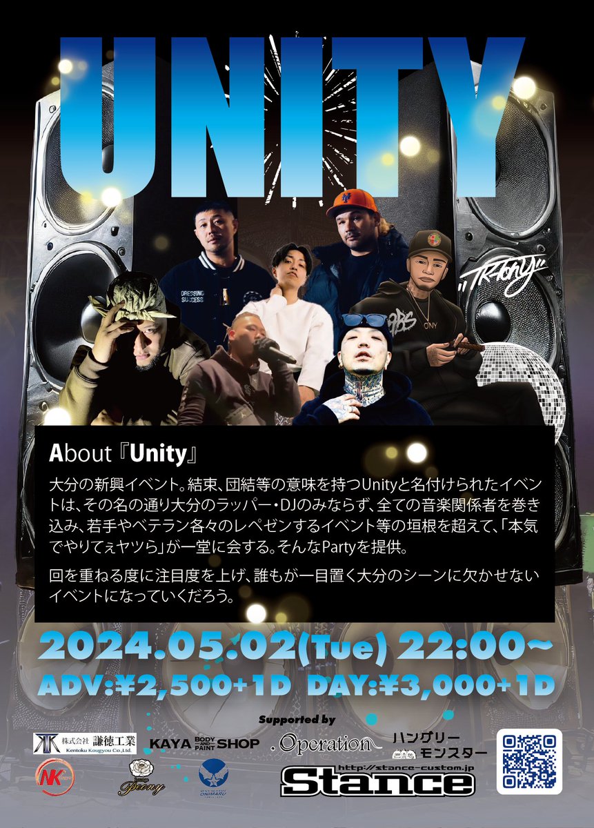 _pdw's tweet photo. GW突入の週末26日はFLAMES@FREEDOM
5/2はUNITY@FREEDOM
出演イベントまとめ→ https://t.co/W4syxxD6ZZ

GWのイベント情報は↓に展開中！
https://t.co/o4ehM0tq9K

ぜひ遊びましょう♨︎

#大分イベント 
#別府イベント
#クラブイベント
#DJイベント
#MCライブ
#ClubFreedom https://t.co/JQDfq2kbg3