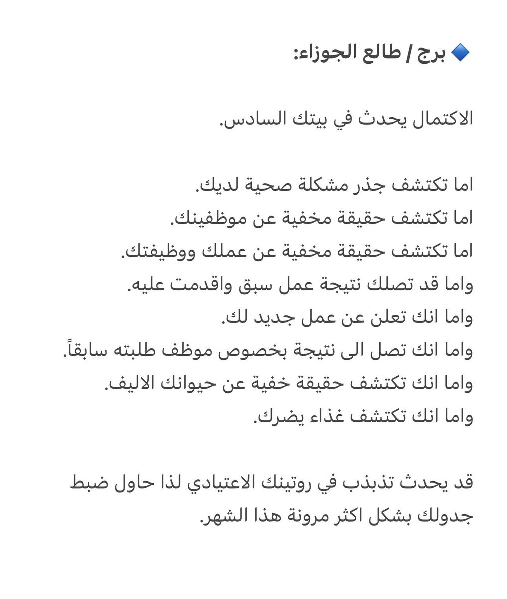 astronalyst's tweet photo. جاكم الثريد المرتقب🎤

توقعات اكتمال القمر حسب الابراج والطوالع

#فلك_الآن https://t.co/jsiWpGqtmZ