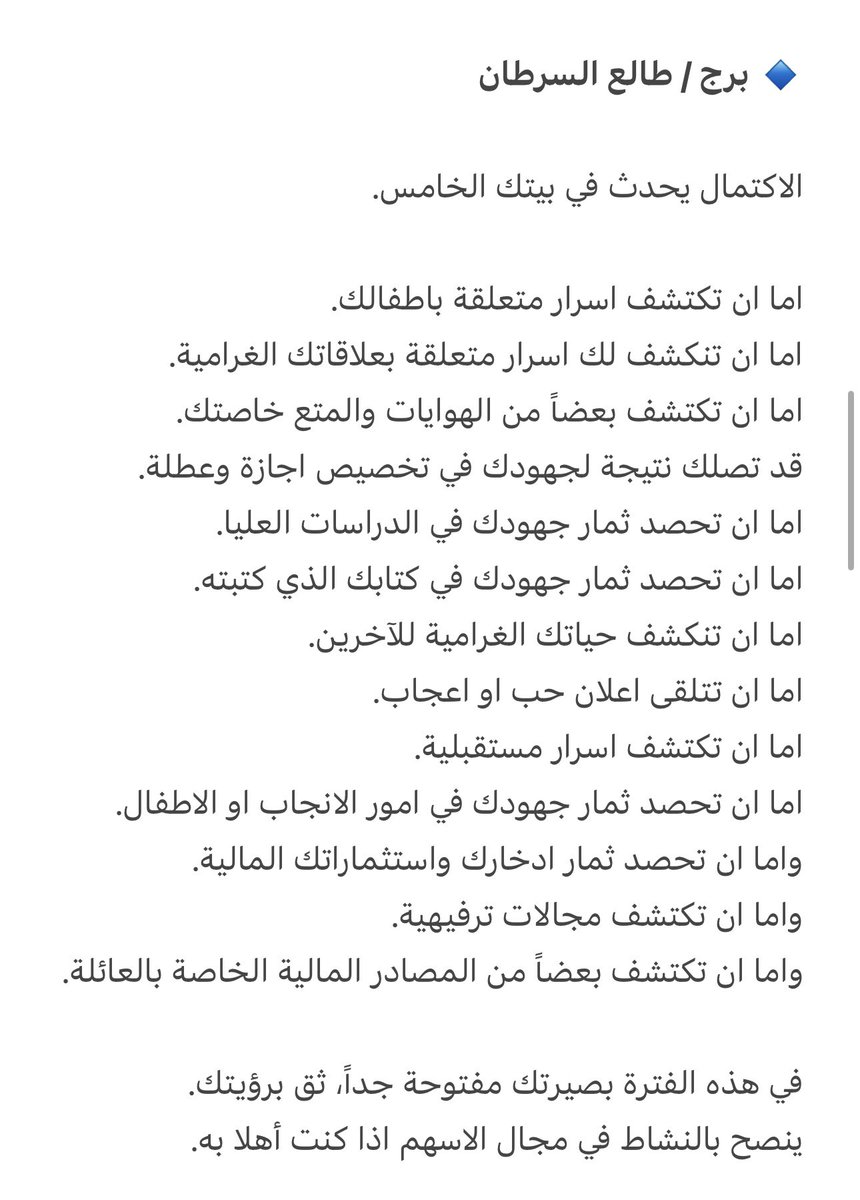 astronalyst's tweet photo. جاكم الثريد المرتقب🎤

توقعات اكتمال القمر حسب الابراج والطوالع

#فلك_الآن https://t.co/jsiWpGqtmZ