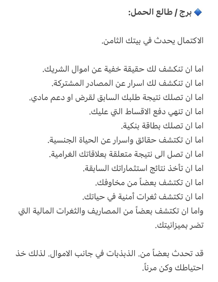 astronalyst's tweet photo. جاكم الثريد المرتقب🎤

توقعات اكتمال القمر حسب الابراج والطوالع

#فلك_الآن https://t.co/jsiWpGqtmZ