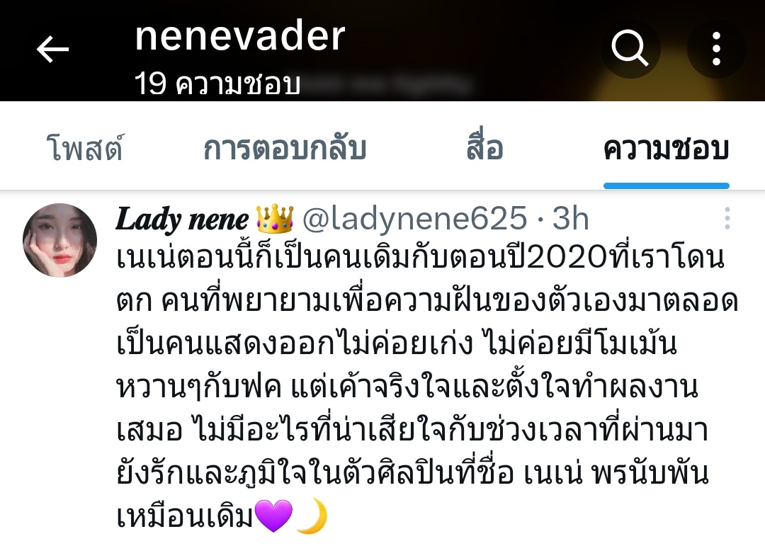 ladynene625's tweet photo. ร้องไห้จริง ช่วยด้วย😭😭😭😭😭😭😭😭😭😭😭😭😭😭😭😭😭😭😭 หยุดร้องไม่ได้😭😭😭😭😭😭😭😭😭😭😭😭😭😭😭😭😭😭😭😭😭😭😭 https://t.co/aiOEYrYgoC