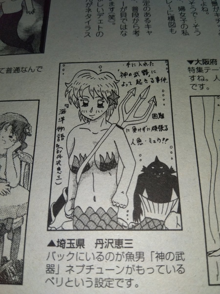 #見た人も無言で己の女神をあげる
それっぽいのをみつくろってみました😅
過去の載った投稿イラストでも再掲🔞🔞 