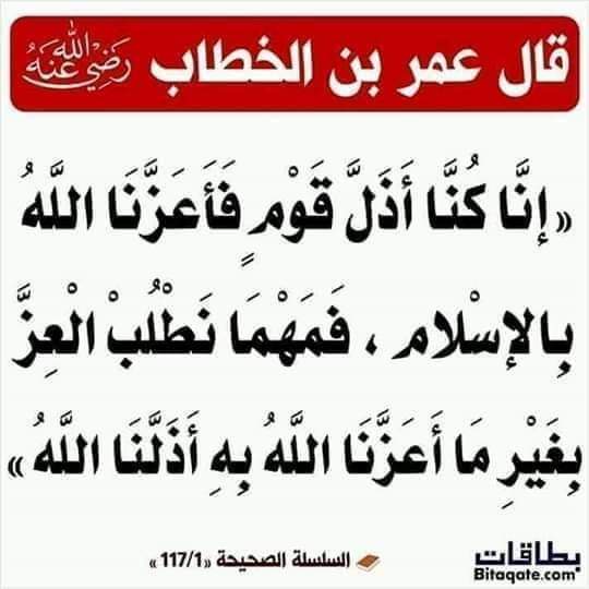 عادل بن أبي بكر (@grinatadel) on Twitter photo 