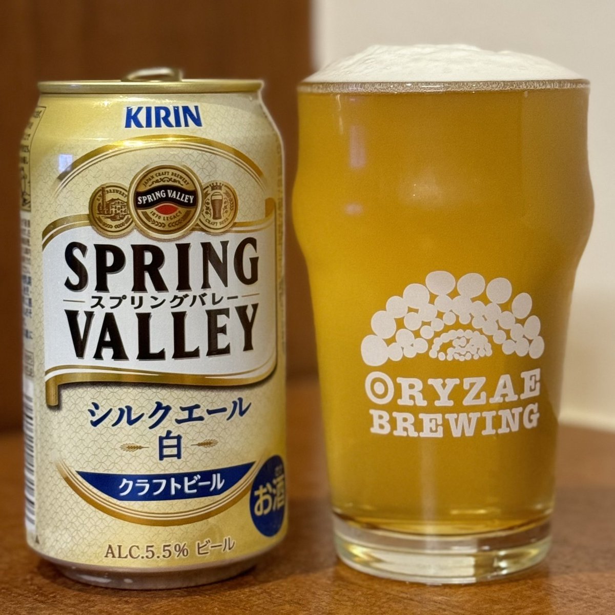 #Kirin #Springvalley #freestyle #シルクエール