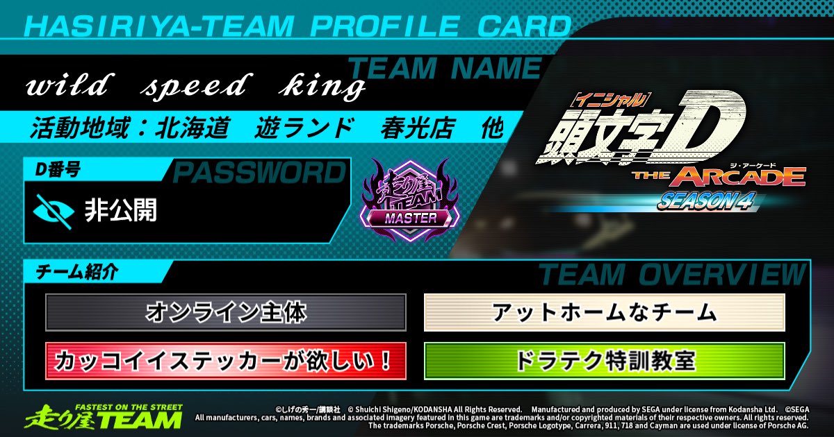 WildSpeedKing's tweet photo. https://t.co/fmRXoTpBZ0