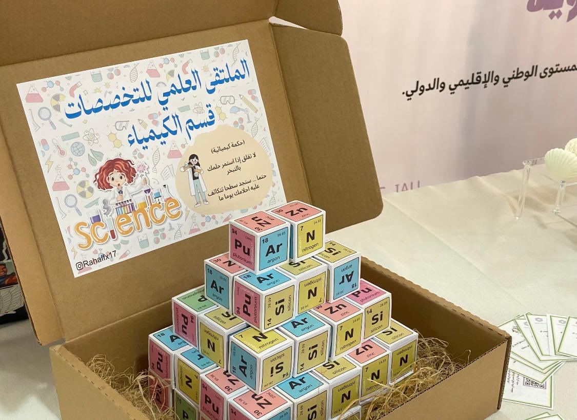 Chemclub_IAU_'s tweet photo. سُعد نادي الكيمياء بالمشاركة في ملتقى التخصصات العلمية بالتعاون مع المجلس الطلابي لكلية العلوم كل الشكر على الجهود التي بُذلت مِن أجل نجاح الفعالية، ونعبر عن امتناننا للحضور الكريم الذي أضفى جمالاً آخر✨ https://t.co/BkA0auramt