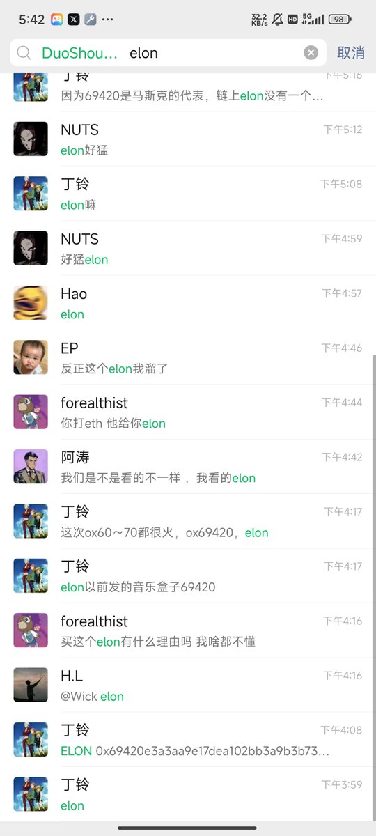 xixikawaii's tweet photo. 赚钱的一个没上... 群友发出来几十x
$elon 无语了... #mrme #web3 #eth https://t.co/782Hafd9Dn
