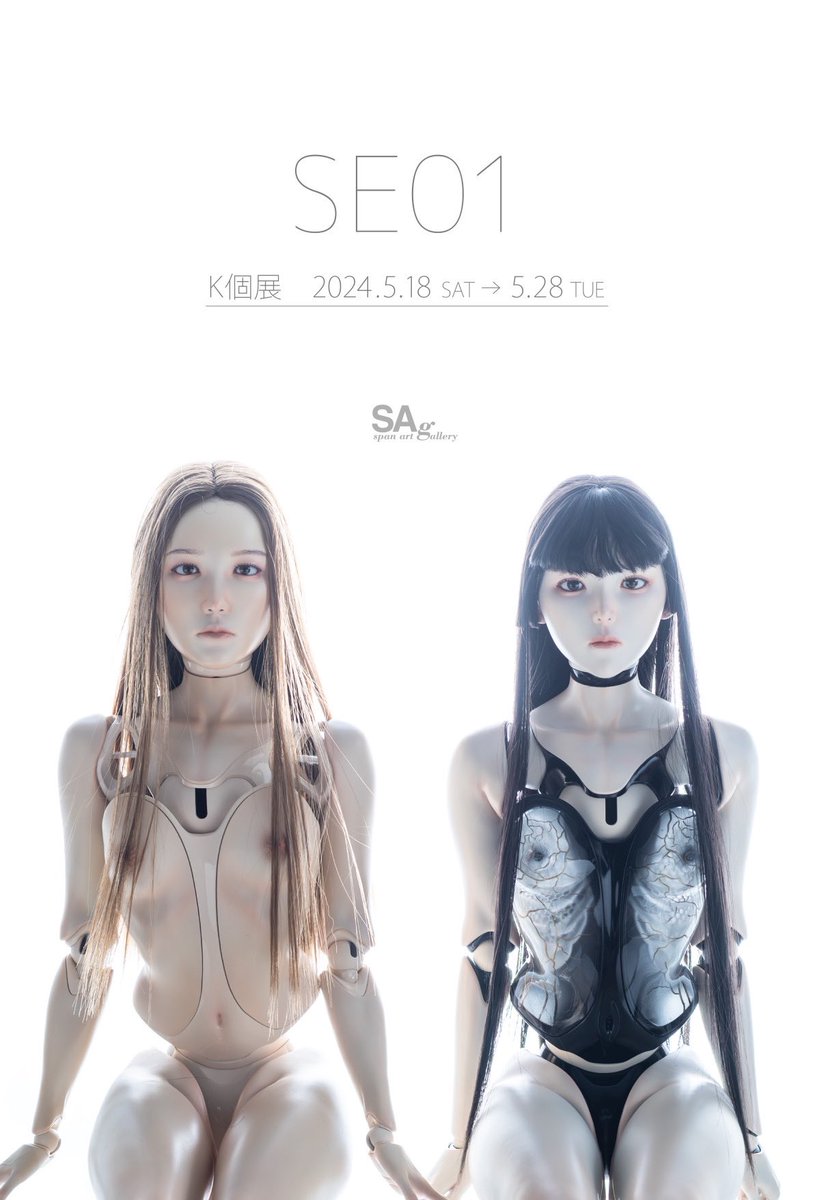スパンアートギャラリー tweet media