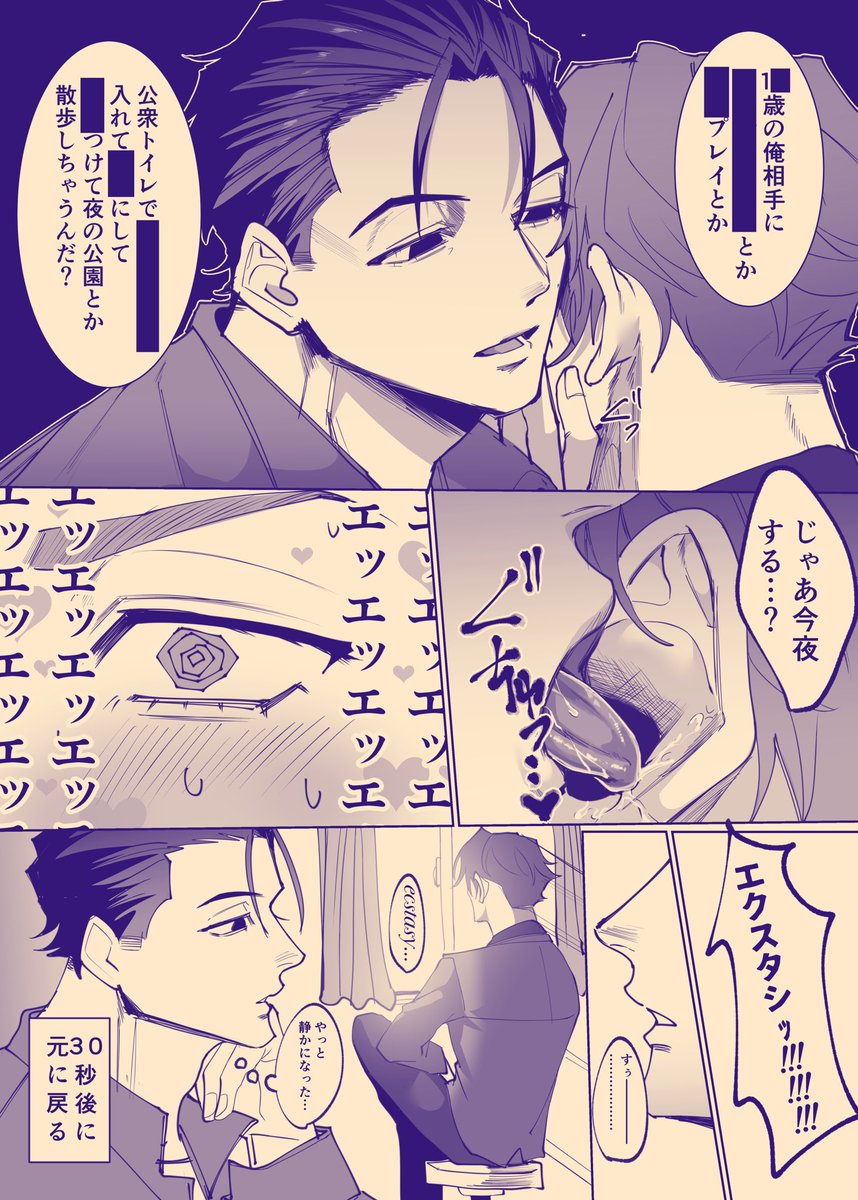 天ふみ 