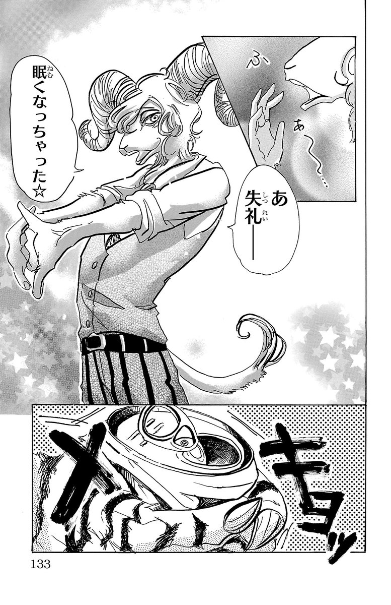 (2/7)
https://t.co/NDXoNlQwg7 