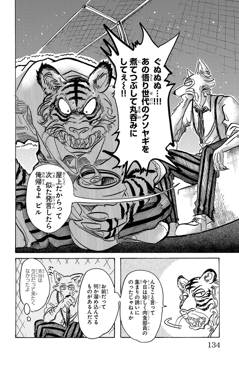 (2/7)
https://t.co/NDXoNlQwg7 