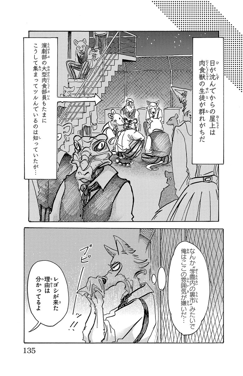 (2/7)
https://t.co/NDXoNlQwg7 