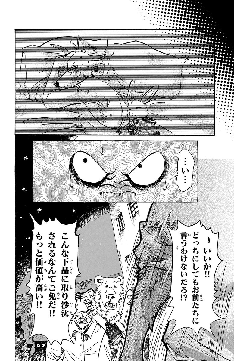 (4/7)
https://t.co/NDXoNlQwg7 