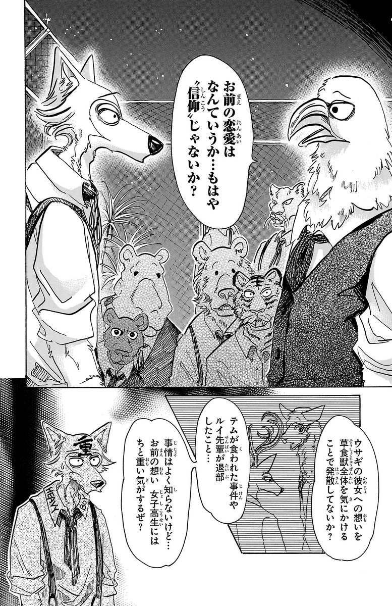 (4/7)
https://t.co/NDXoNlQwg7 