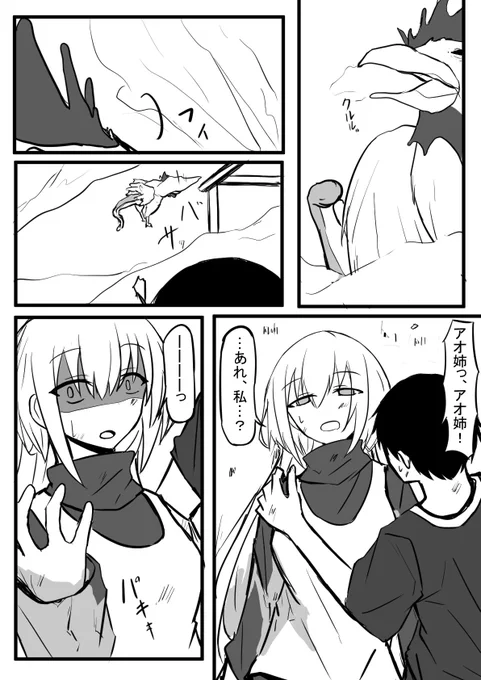 (3/8) 