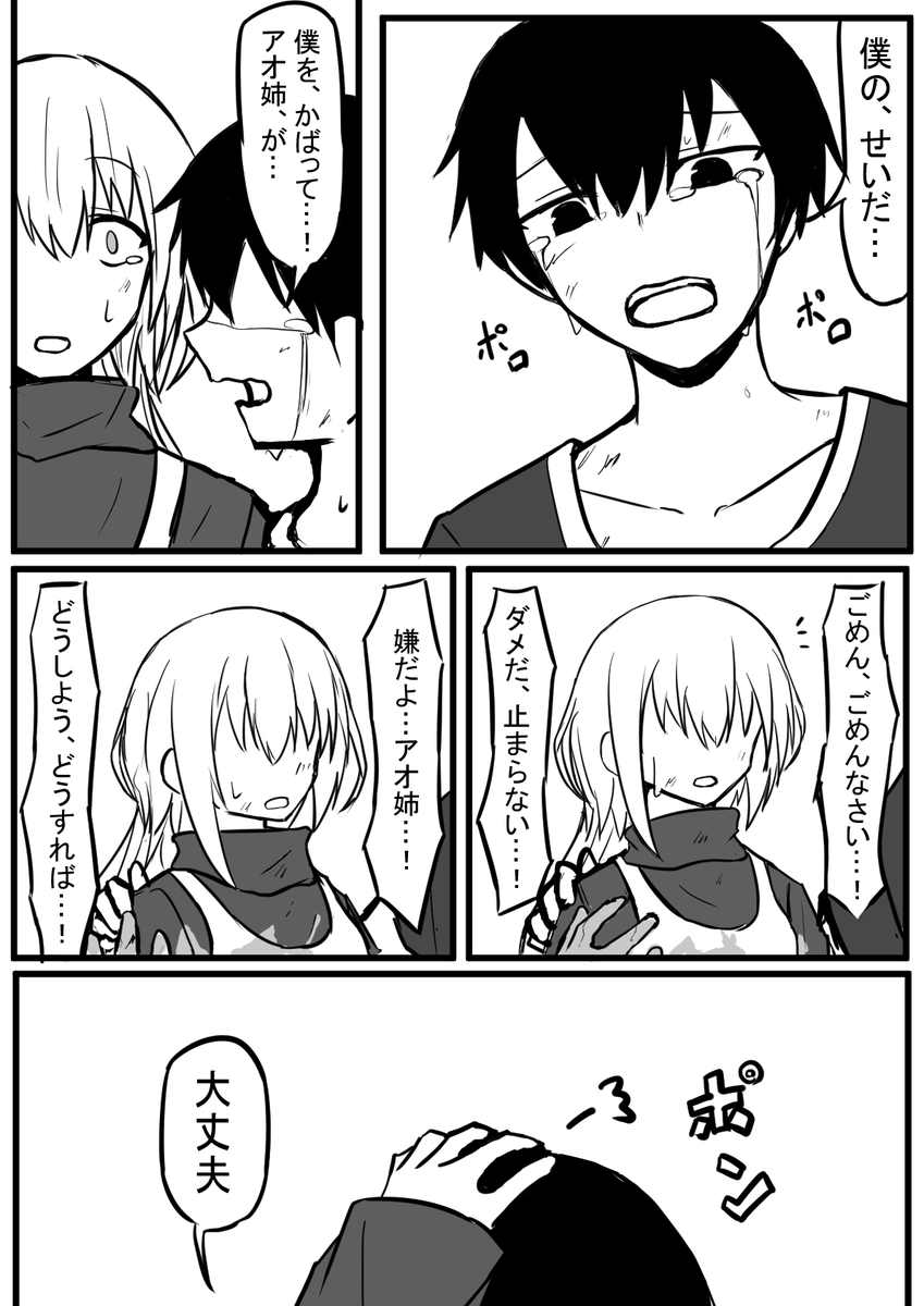 (3/8) 